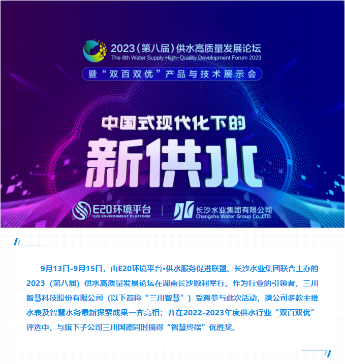 QQ截图20230926095134.png